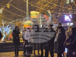 Видин - протест с искане за оставката на правителството