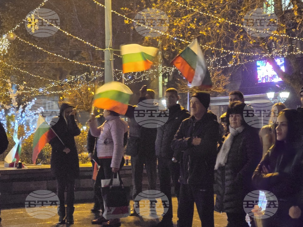 Граждани се събраха на протест във Видин