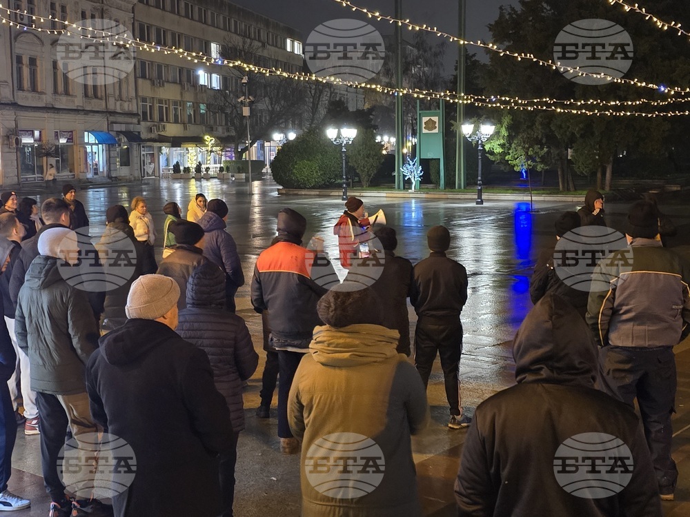 Видин - протест с искане за оставката на правителството