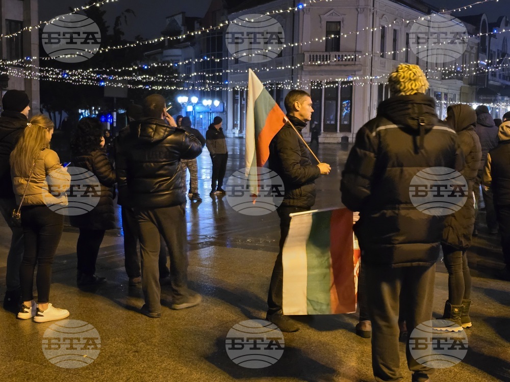 Видин - протест с искане за оставката на правителството