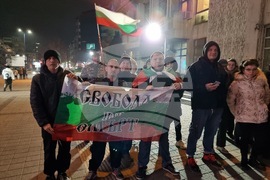 Пазарджик - протест срещу правителството и увеличението на местните данъци