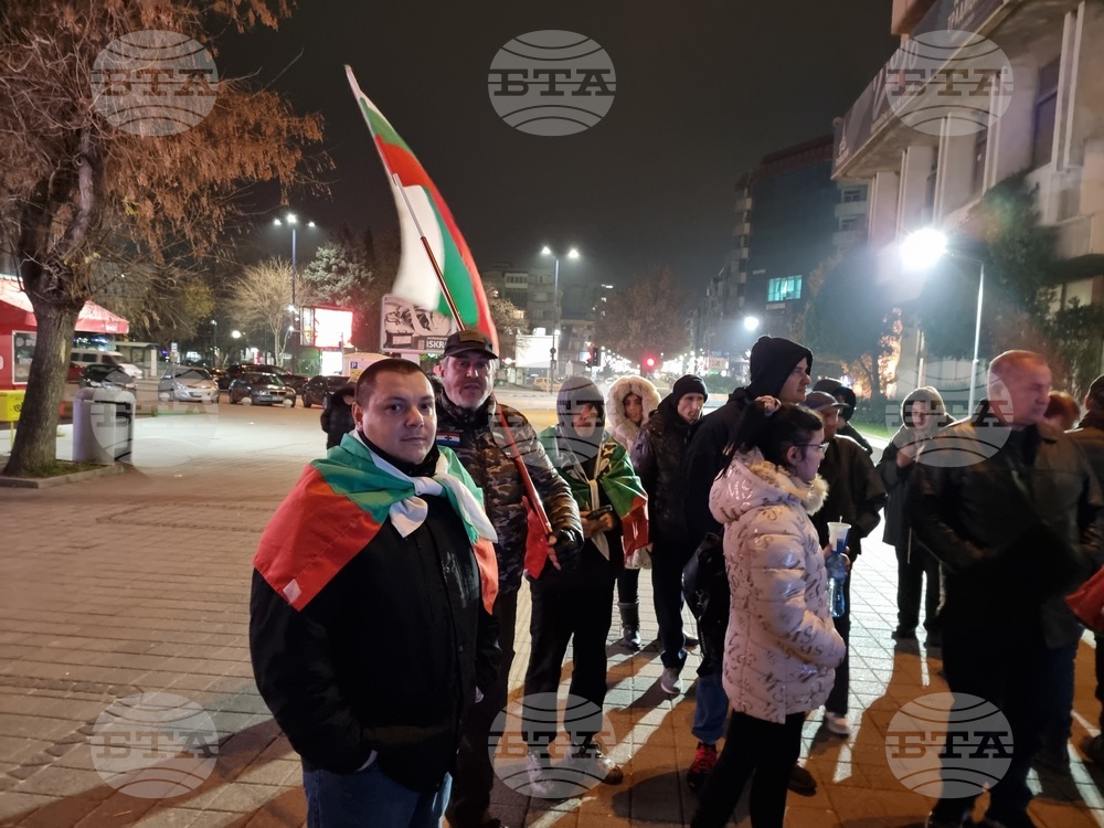 Пазарджик - протест срещу правителството и увеличението на местните данъци