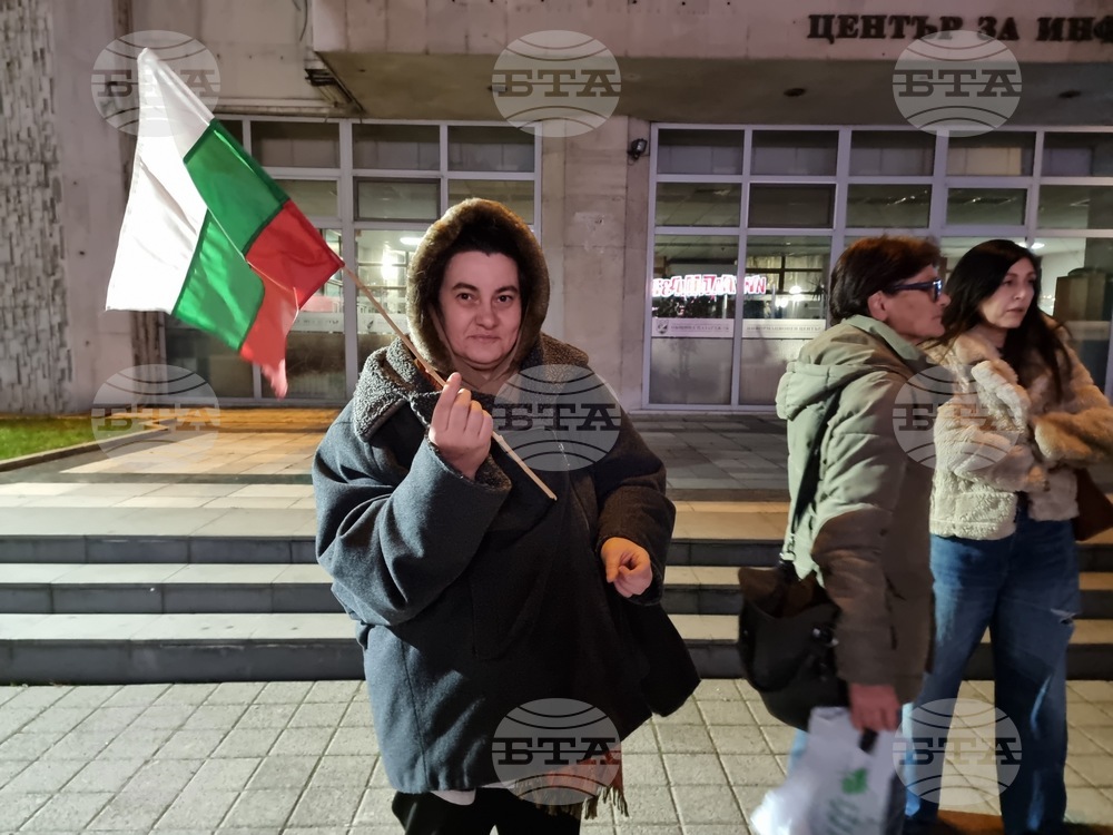 Пазарджик - протест срещу правителството и увеличението на местните данъци