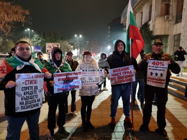 Пазарджик - протест срещу правителството и увеличението на местните данъци