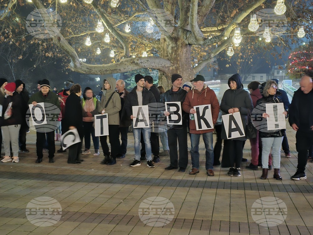 Протест се състоя в Ловеч с искане на оставката на правителството