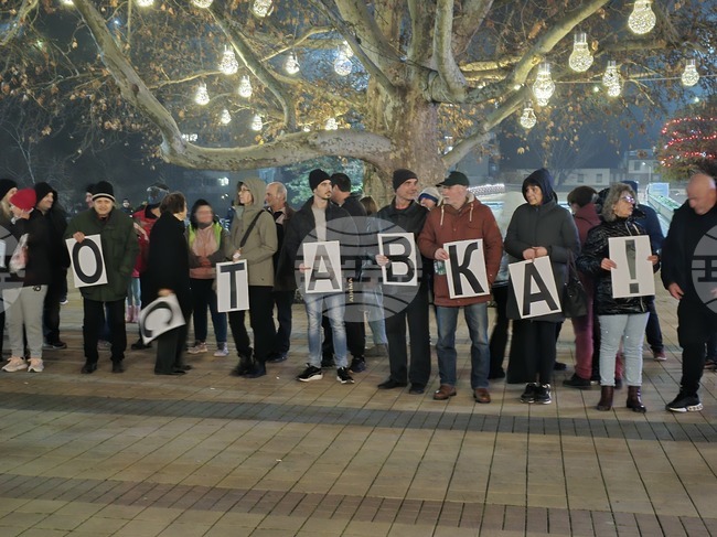 Протест се състоя в Ловеч с искане на оставката на правителството