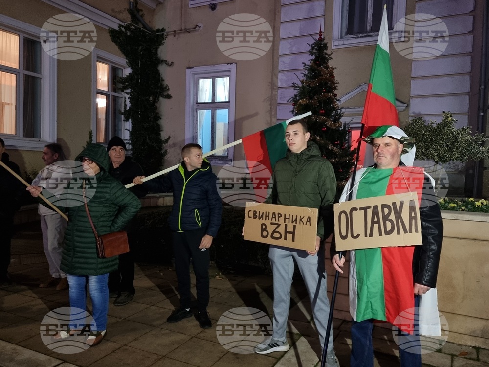 Ямбол - протест с искане за оставка на правителството
