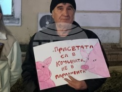 Ямбол - протест с искане за оставка на правителството