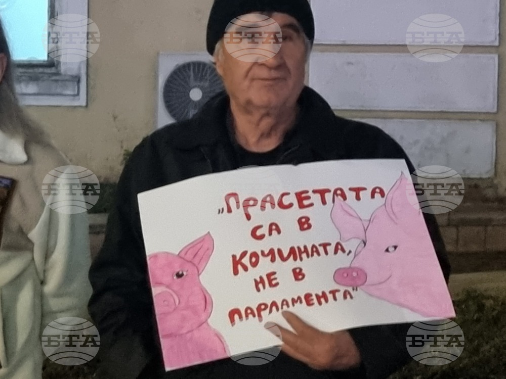 Ямбол - протест с искане за оставка на правителството