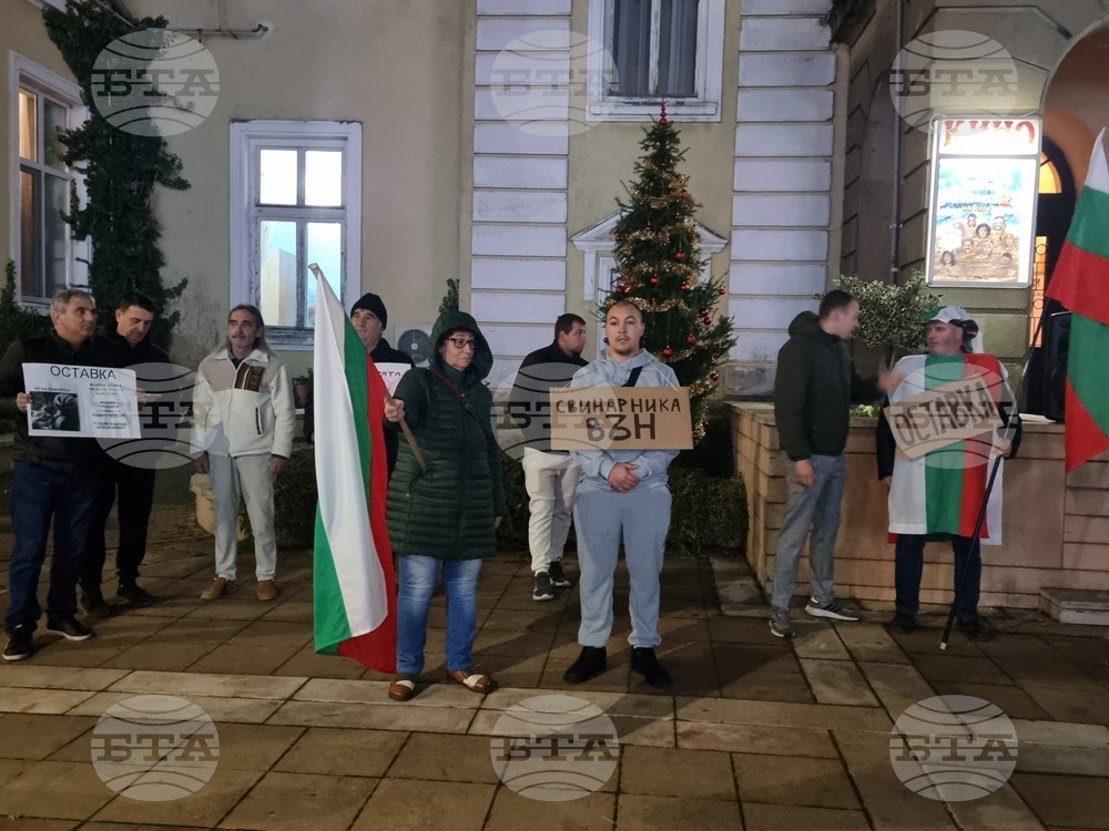 Ямбол - протест с искане за оставка на правителството