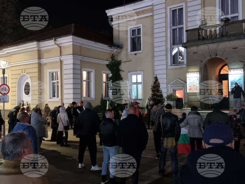 Ямбол - протест с искане за оставка на правителството