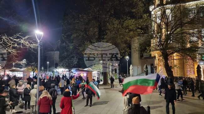 Граждани се събраха на протест в Стара Загора тази вечер с искане за оставка на правителството