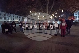 Ловеч - протест срещу правителството