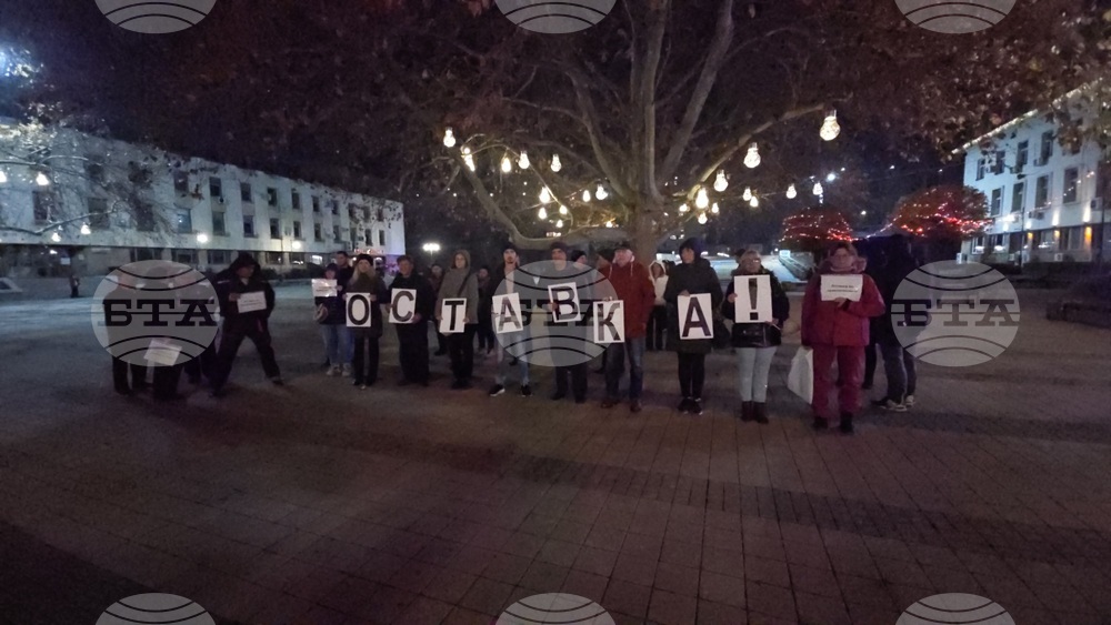 Ловеч - протест срещу правителството