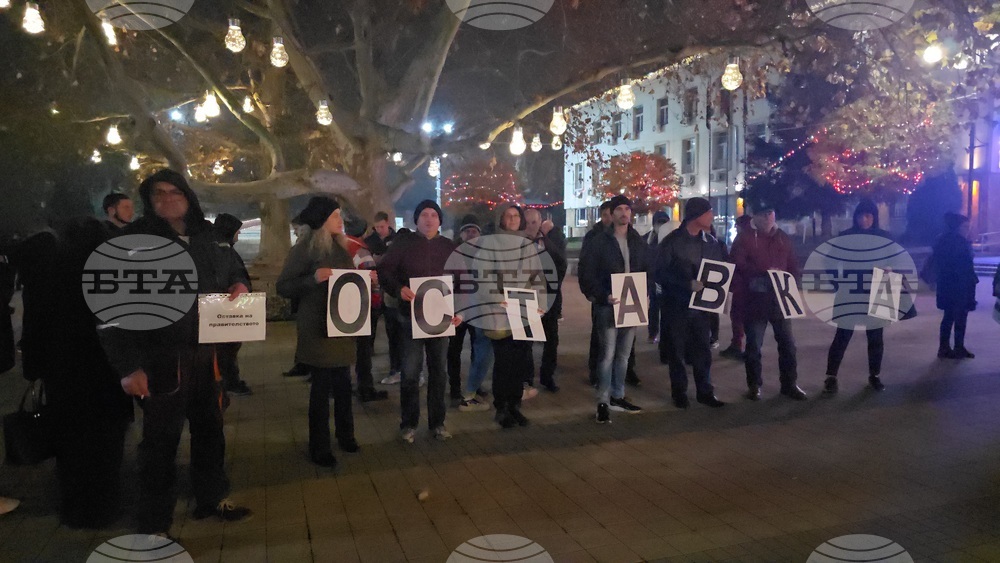 Ловеч - протест срещу правителството