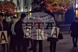 Ловеч - протест срещу правителството