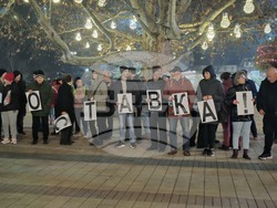 Ловеч - протест срещу правителството