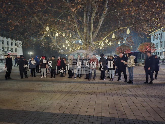 Ловеч - протест срещу правителството