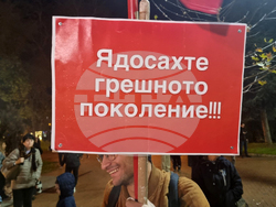 Варна - протест с искане за оставка на правителството