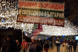 Варна - протест с искане за оставка на правителството