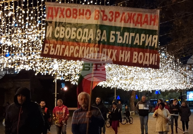  Варна - протест с искане за оставка на правителството