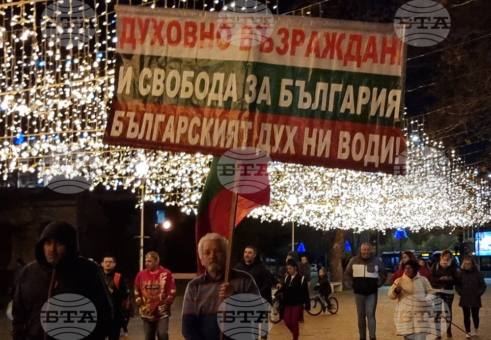 Варна - протест с искане за оставка на правителството