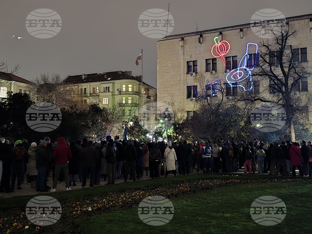 Протест с искане за оставка на министъра на вътрешните работи