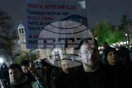 Протест с искане за оставка на министъра на вътрешните работи