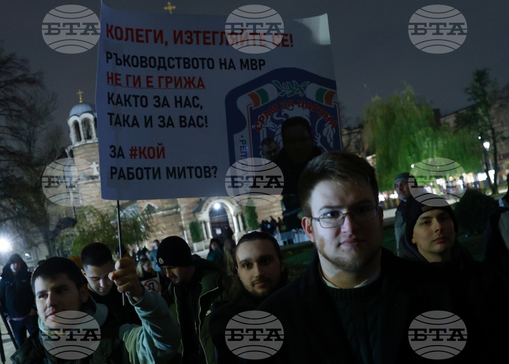 Протест с искане за оставка на министъра на вътрешните работи