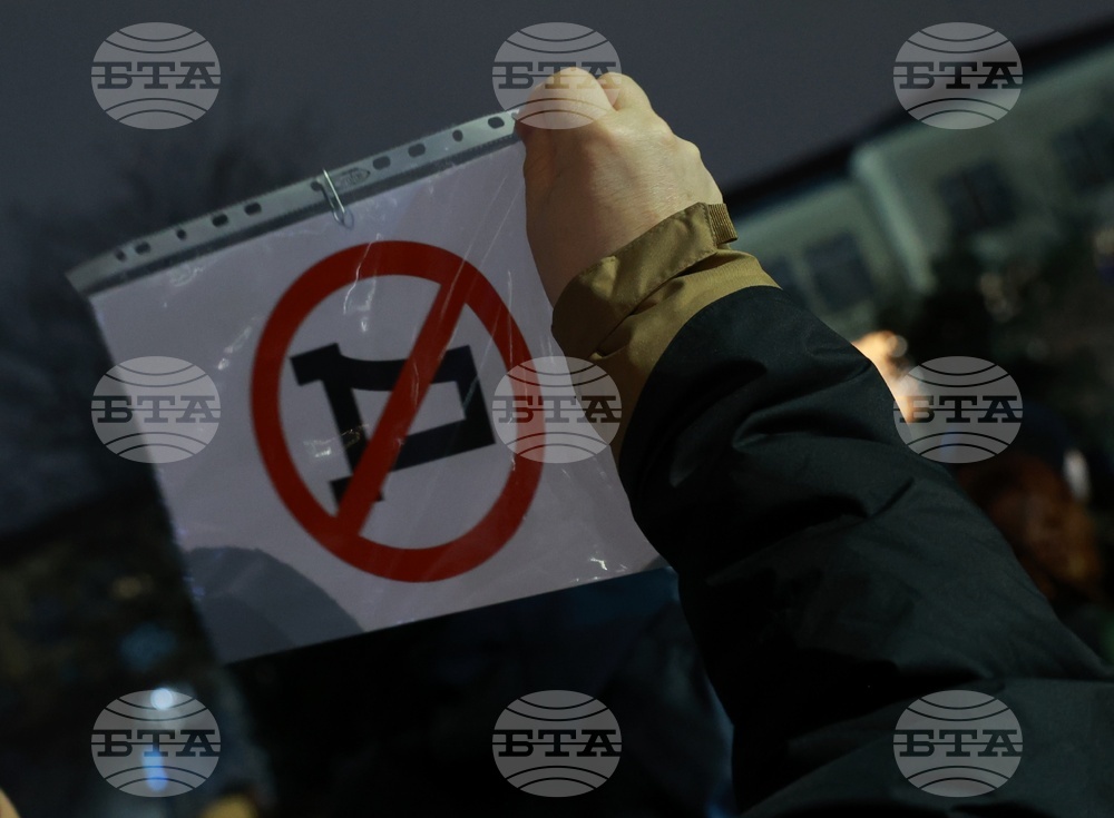Протест с искане за оставка на министъра на вътрешните работи