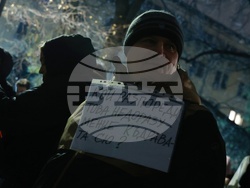 Протест с искане за оставка на министъра на вътрешните работи
