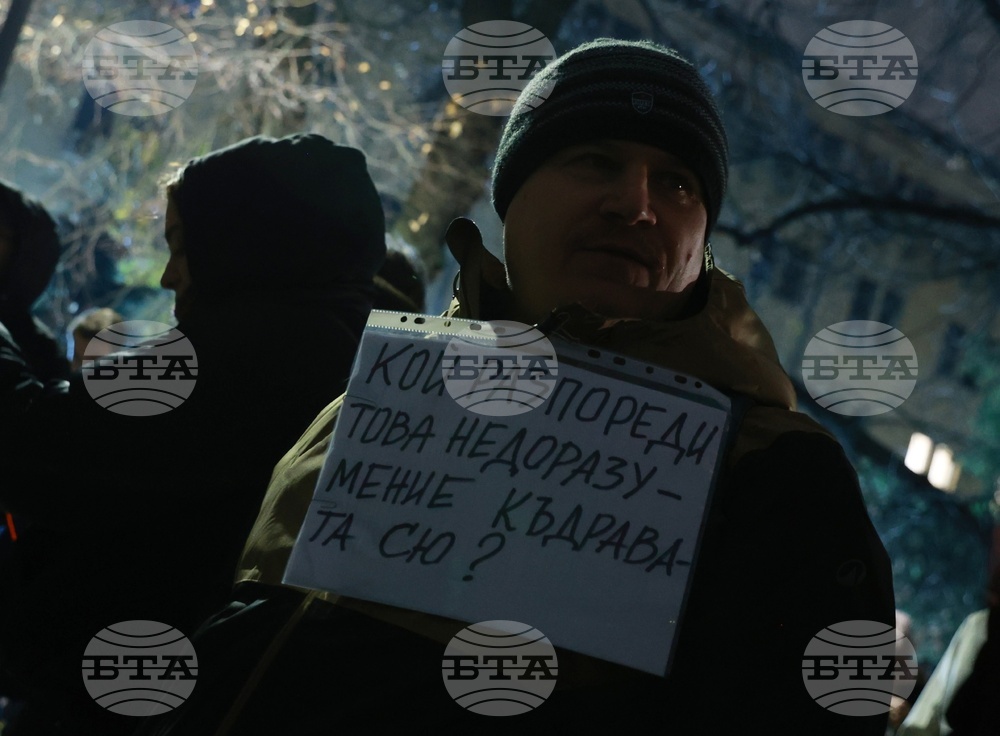 Протест с искане за оставка на министъра на вътрешните работи