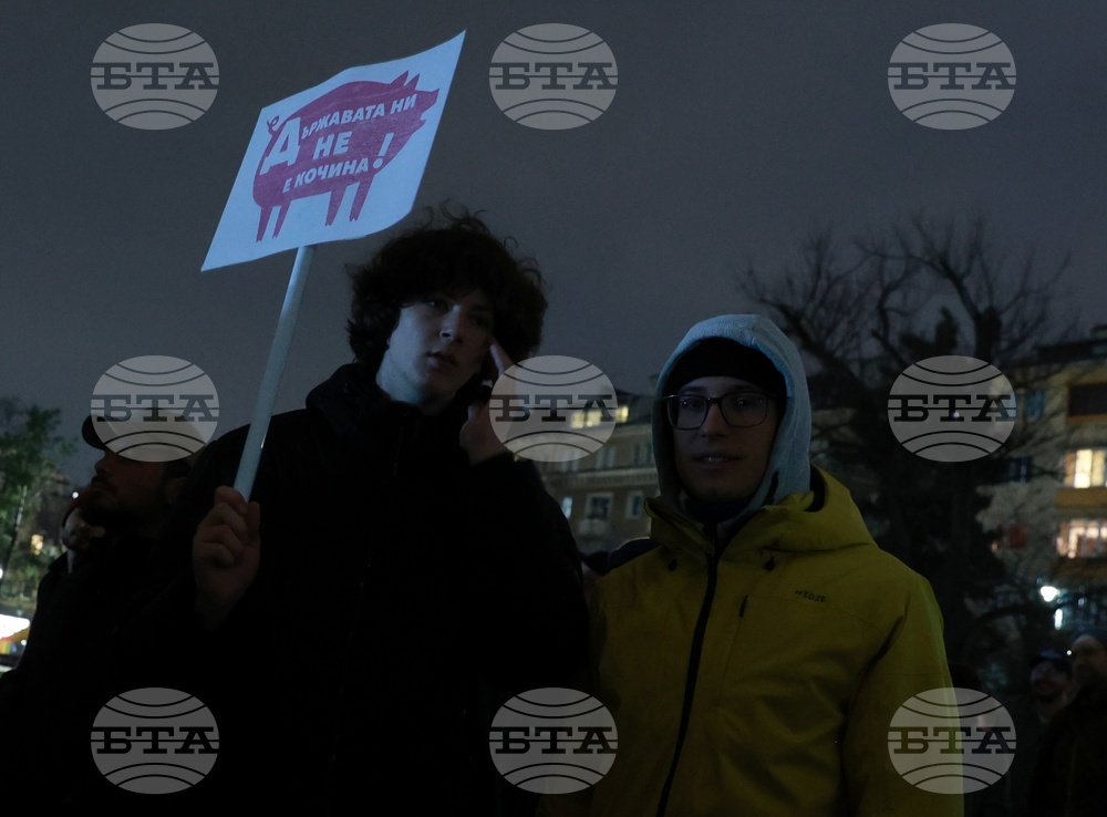 Протест с искане за оставка на министъра на вътрешните работи