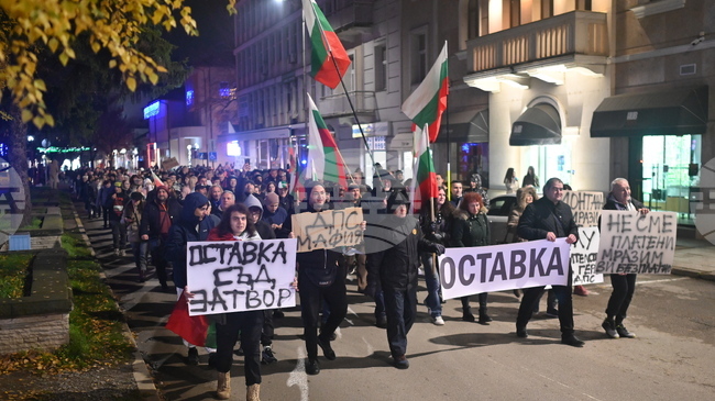 Граждани на Монтана протестираха с искане за оставка на правителството и предсрочни избори