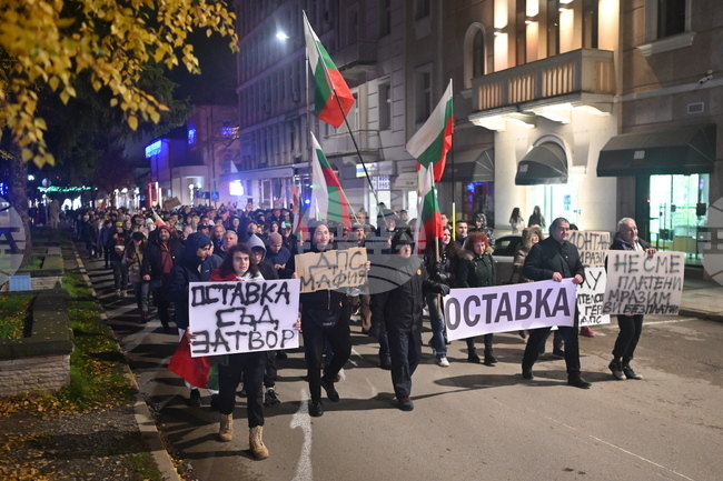 Граждани на Монтана протестираха с искане за оставка на правителството и предсрочни избори