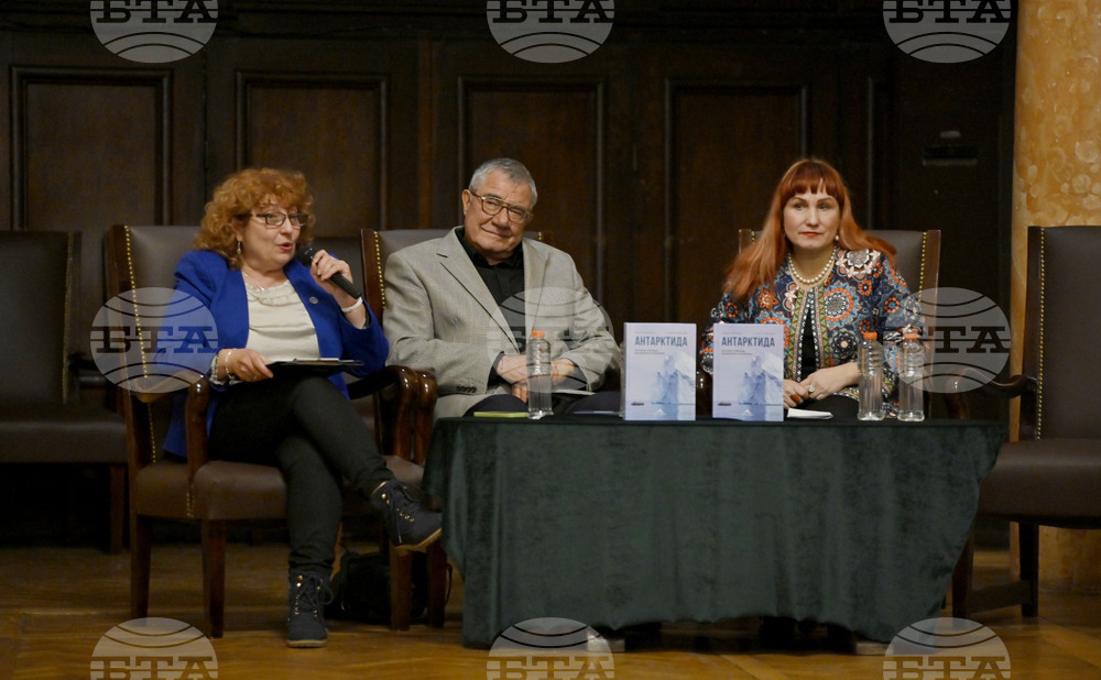 „Антарктида - история, природа, българските полярници“ - книга - представяне