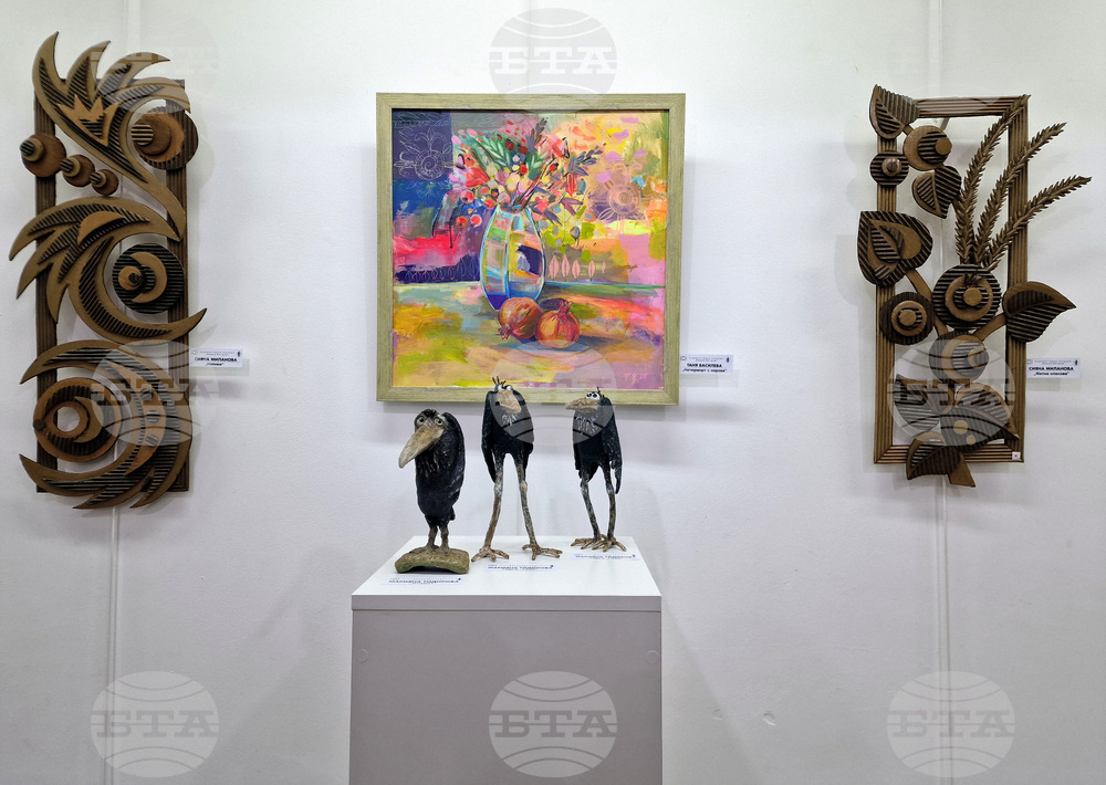 Монтана - изложба - "Четири посоки"