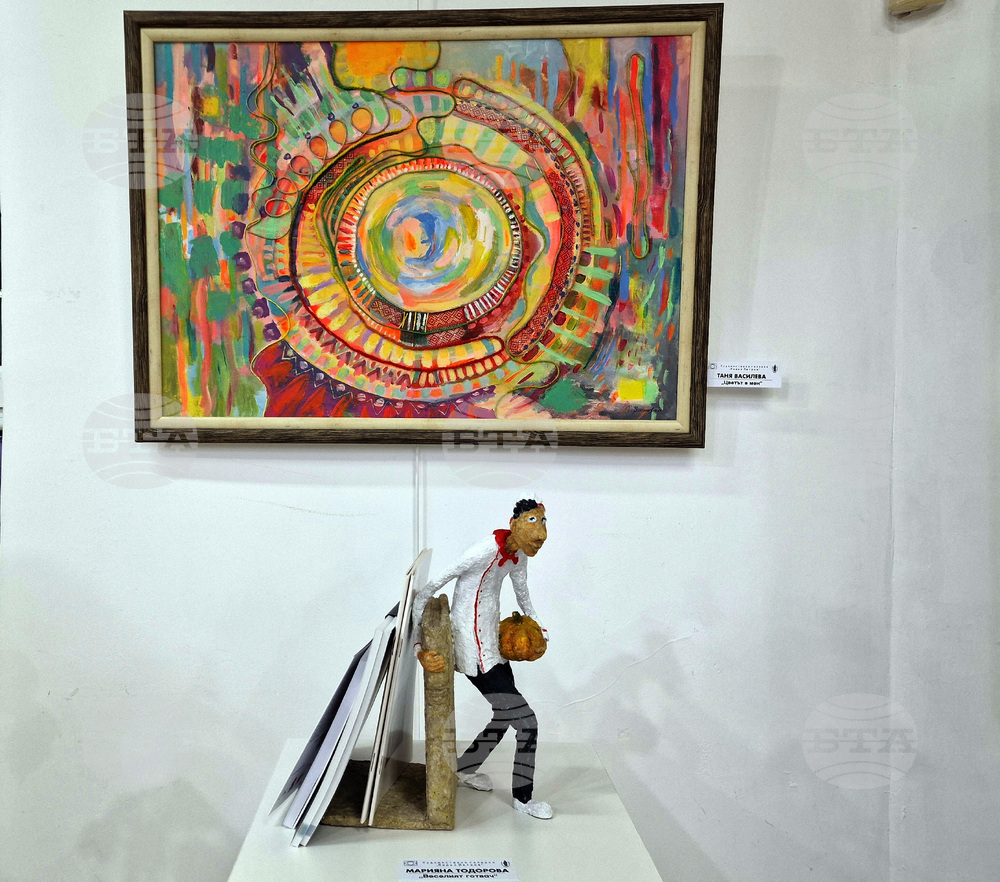 Монтана - изложба - "Четири посоки"