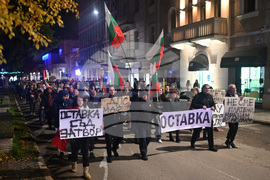 Монтана - протест с искане за оставка на правителството и предсрочни парламентарни избори