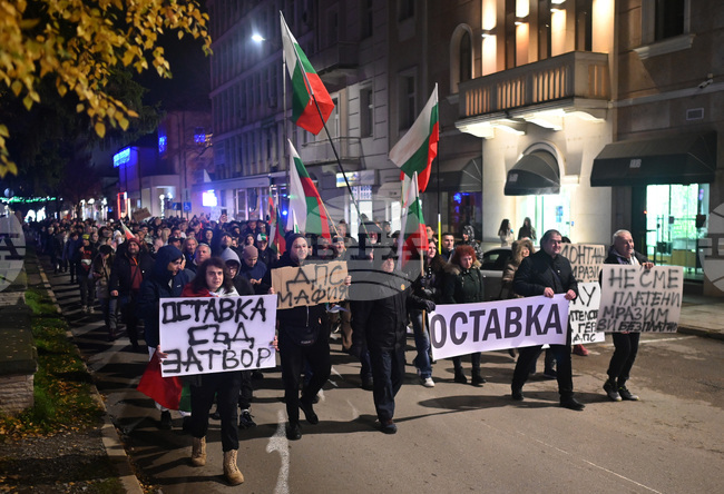 Монтана - протест с искане за оставка на правителството и предсрочни парламентарни избори