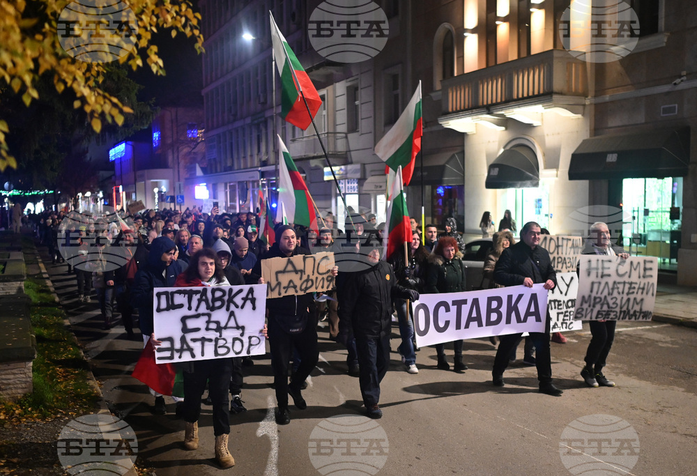 Монтана - протест с искане за оставка на правителството и предсрочни парламентарни избори