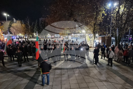 Монтана - протест с искане за оставка на правителството и предсрочни парламентарни избори