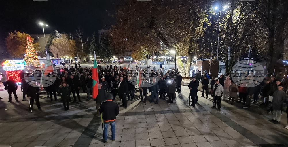 Монтана - протест с искане за оставка на правителството и предсрочни парламентарни избори