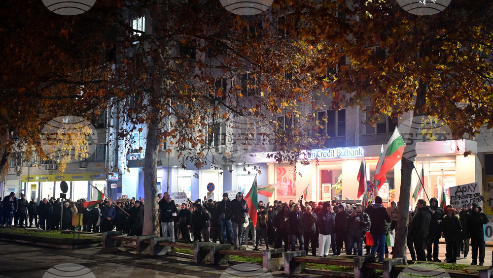 Монтана - протест с искане за оставка на правителството и предсрочни парламентарни избори