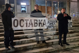 Монтана - протест с искане за оставка на правителството и предсрочни парламентарни избори