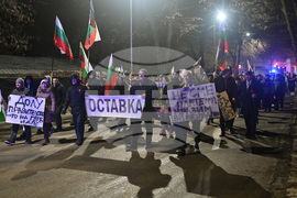 Монтана - протест с искане за оставка на правителството и предсрочни парламентарни избори