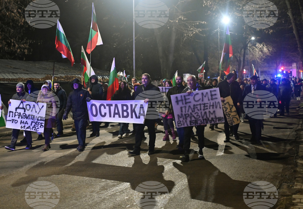 Монтана - протест с искане за оставка на правителството и предсрочни парламентарни избори