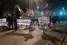 Монтана - протест с искане за оставка на правителството и предсрочни парламентарни избори