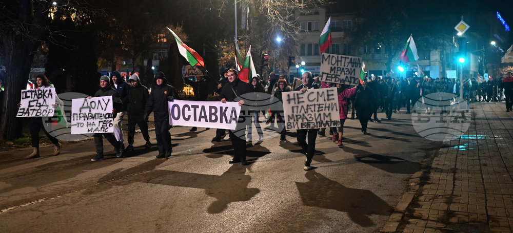 Монтана - протест с искане за оставка на правителството и предсрочни парламентарни избори