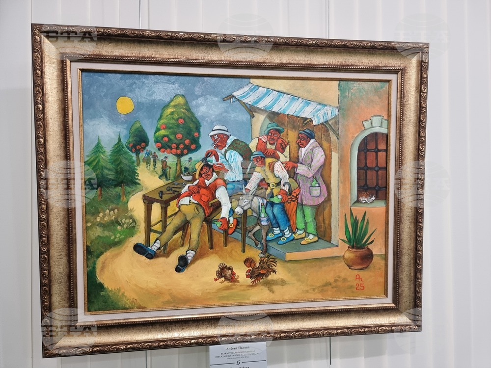 Ямбол - изложба - Албена Палова